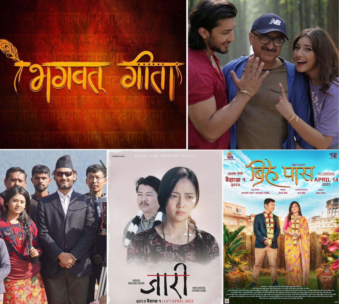five nepali movie - new year